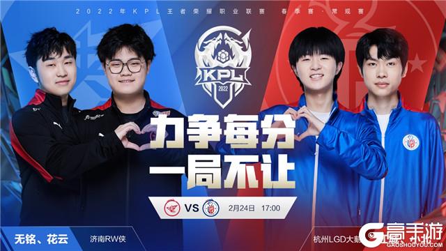 得分瞬间让 得分瞬间让